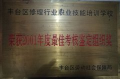 欧美大奶大屁股日逼视频